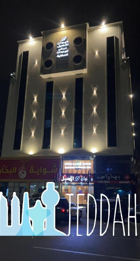 Diwan Alaseel Alraqi Dzsidda Kültér fotó