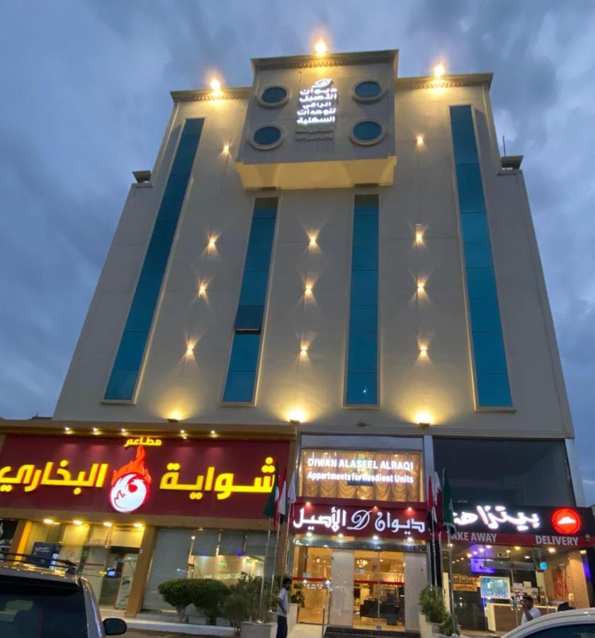 Diwan Alaseel Alraqi Dzsidda Kültér fotó